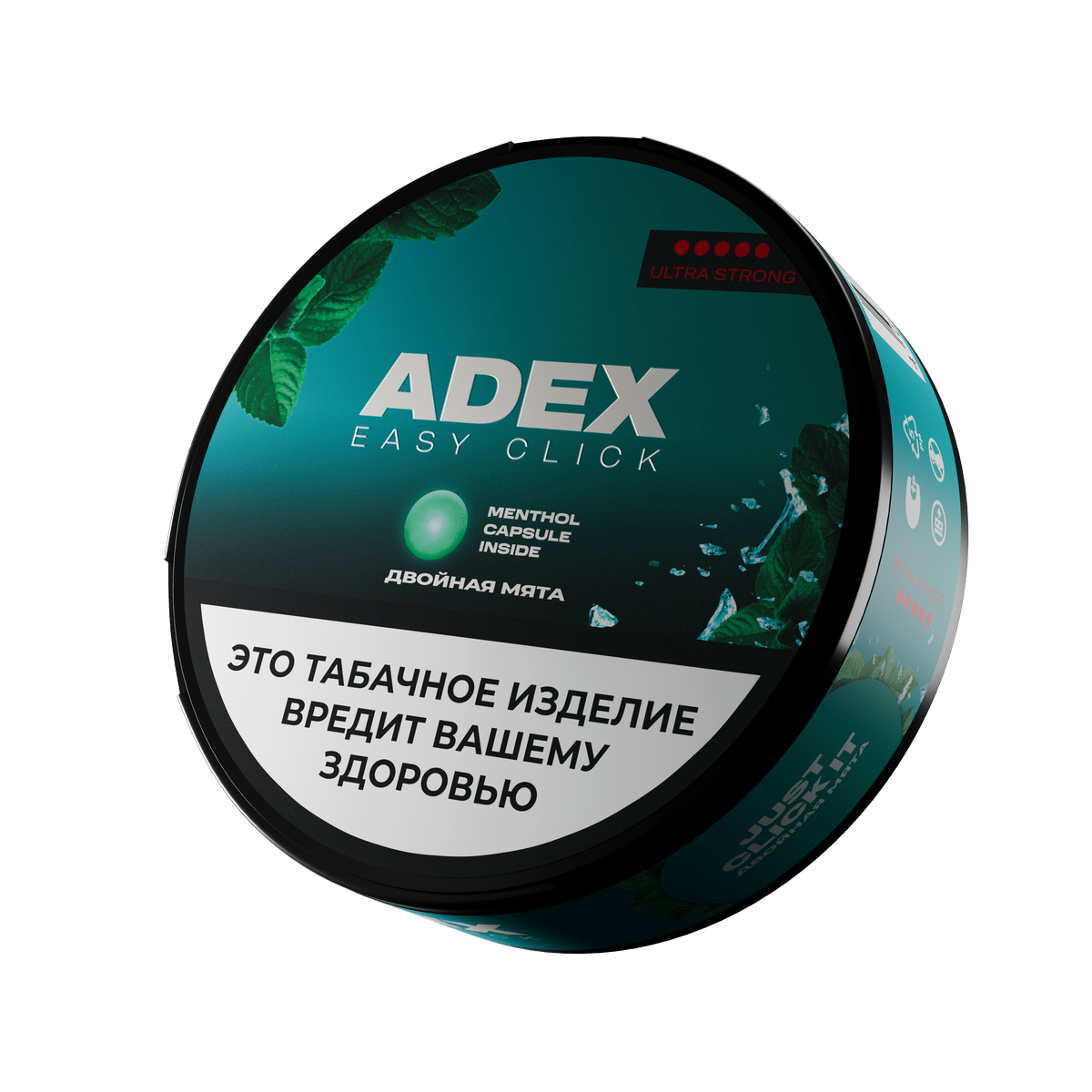 EasyClick_double mint_ultrastrong_slim